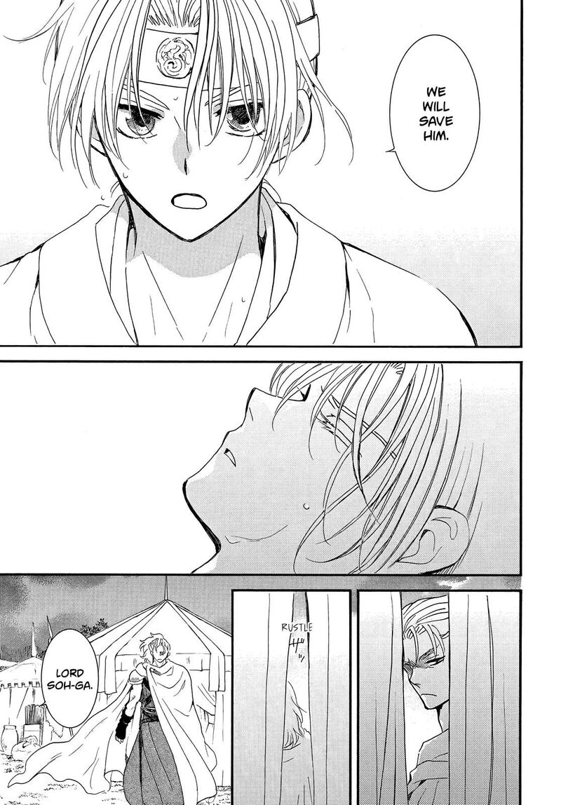 Akatsuki no Yona Chapter 251 - Page 4