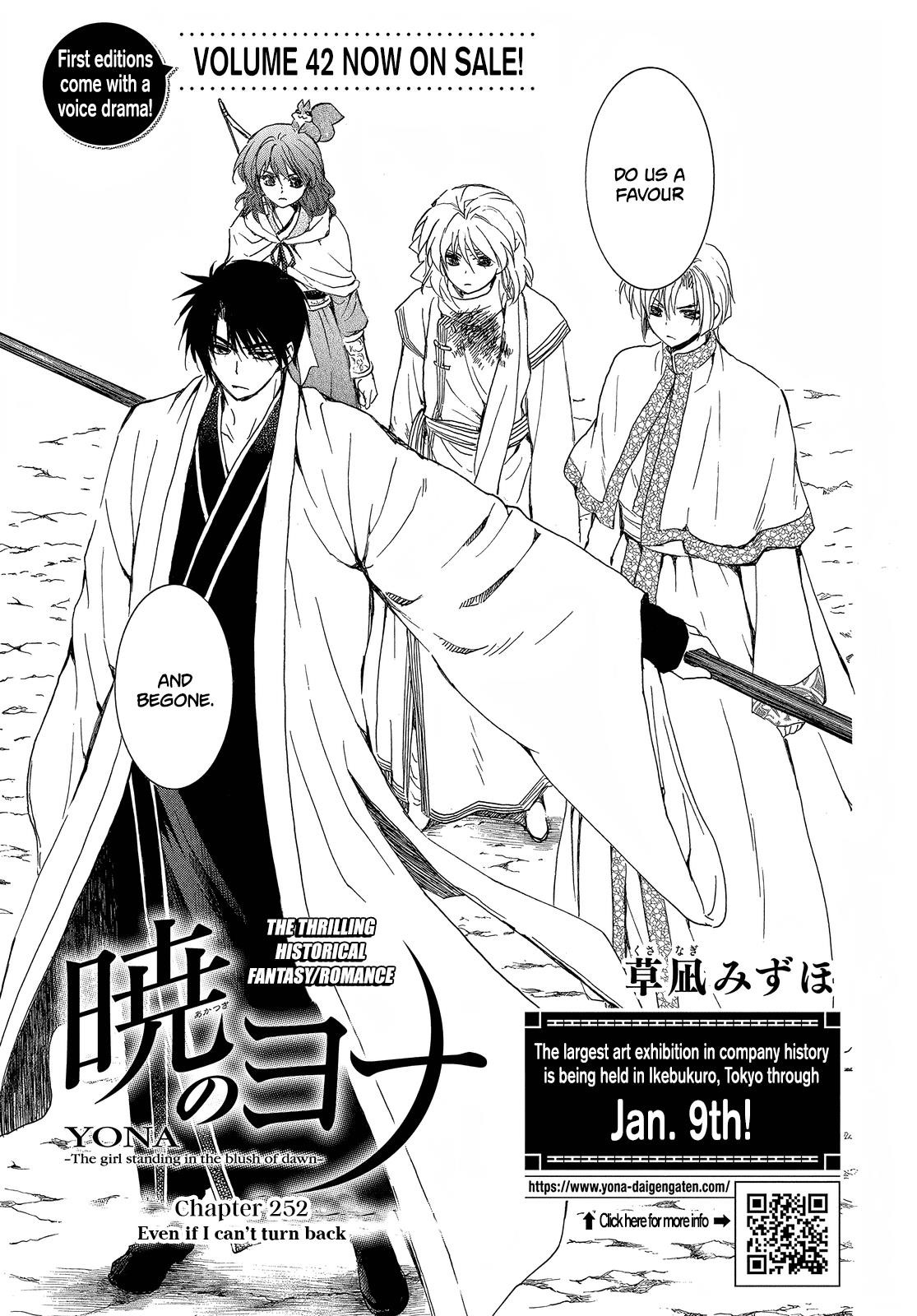 Akatsuki no Yona Chapter 252 - Page 1