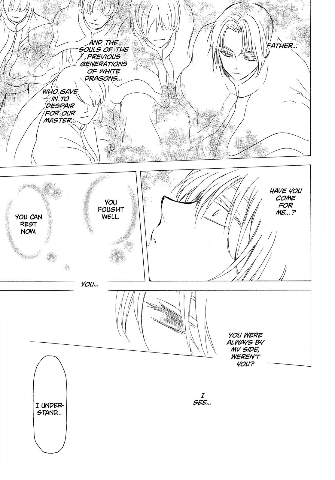 Akatsuki no Yona Chapter 252 - Page 17