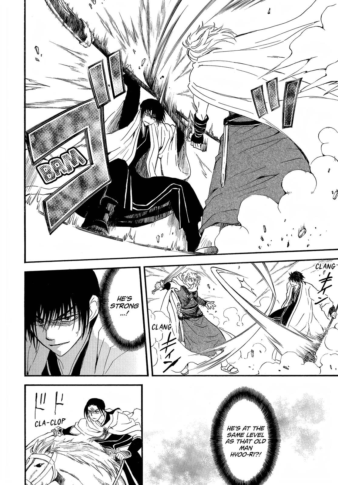 Akatsuki no Yona Chapter 252 - Page 6