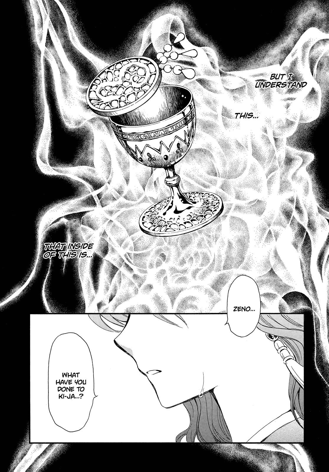 Akatsuki no Yona Chapter 253 - Page 3