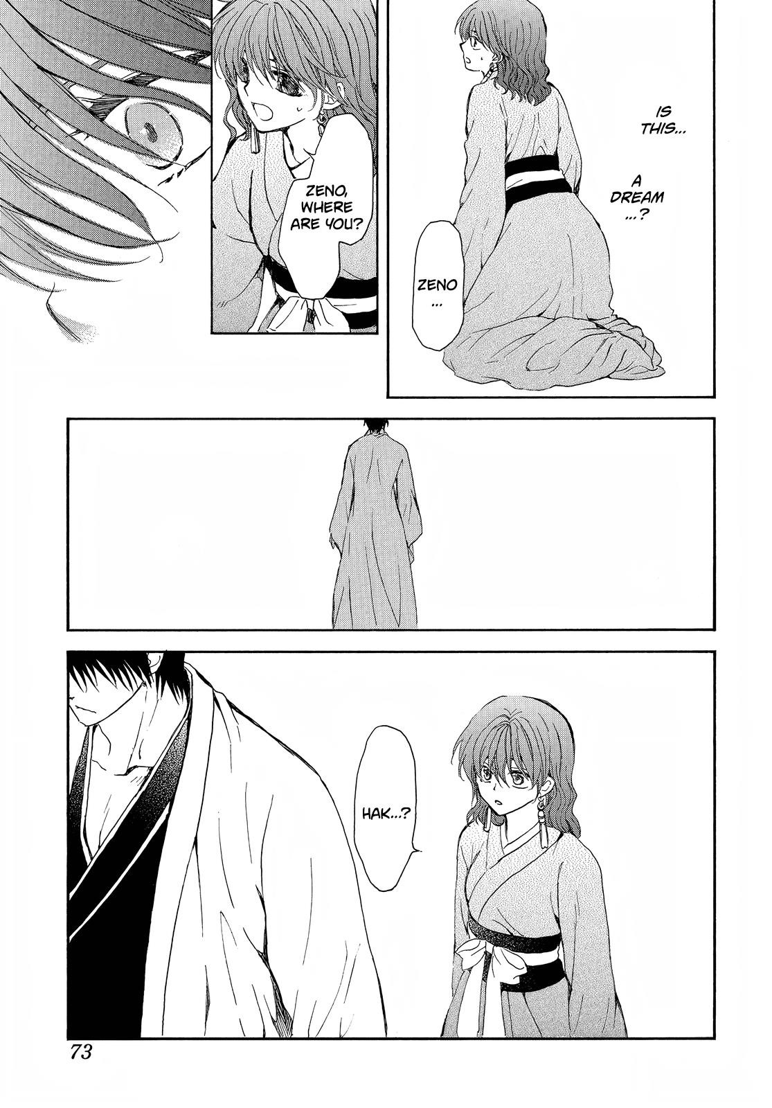 Akatsuki no Yona Chapter 254 - Page 15