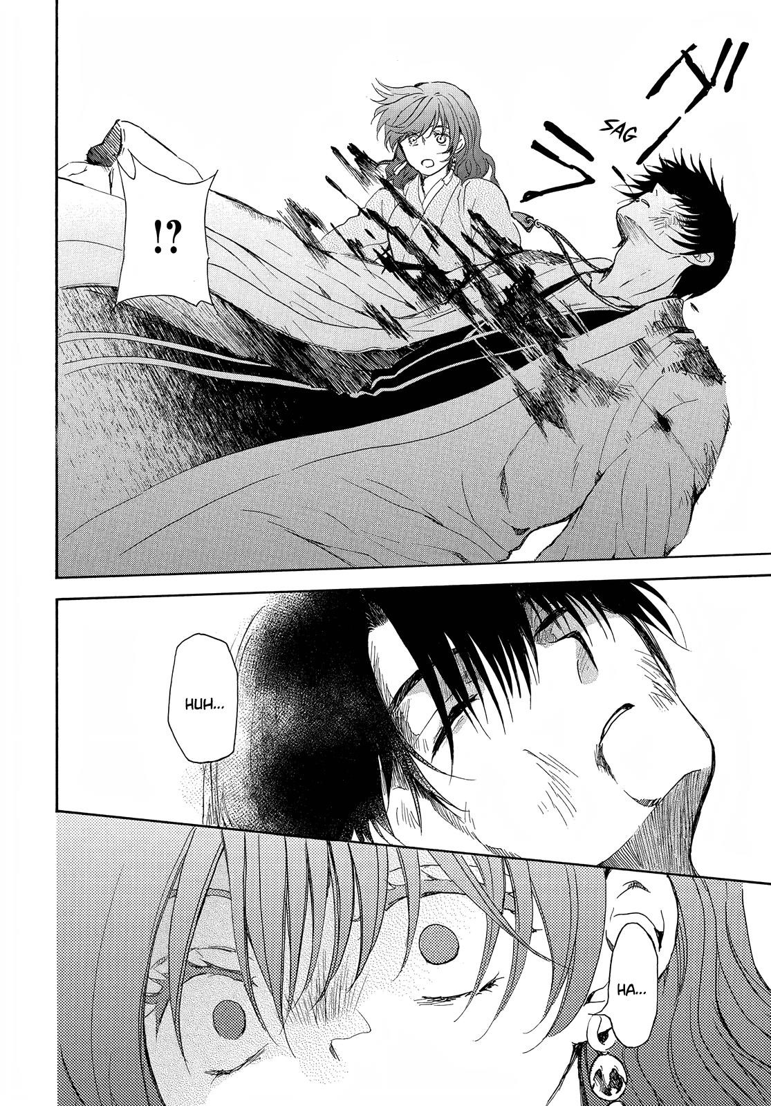 Akatsuki no Yona Chapter 254 - Page 16