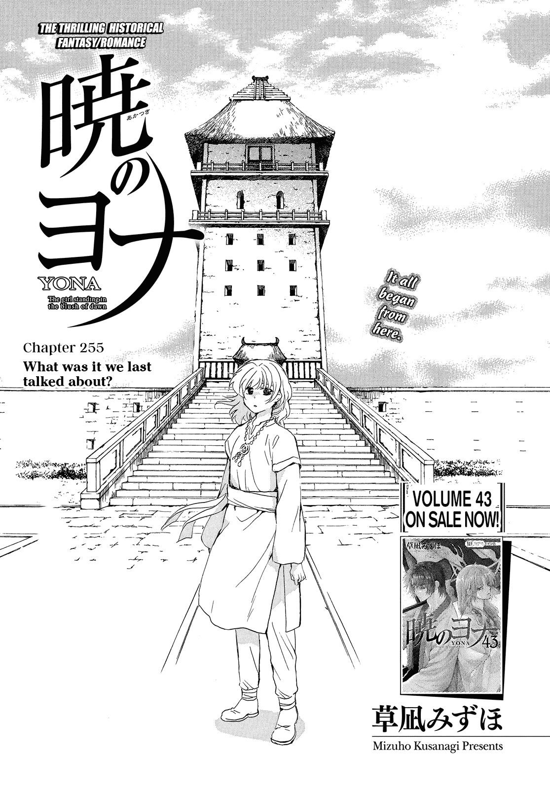 Akatsuki no Yona Chapter 255 - Page 1
