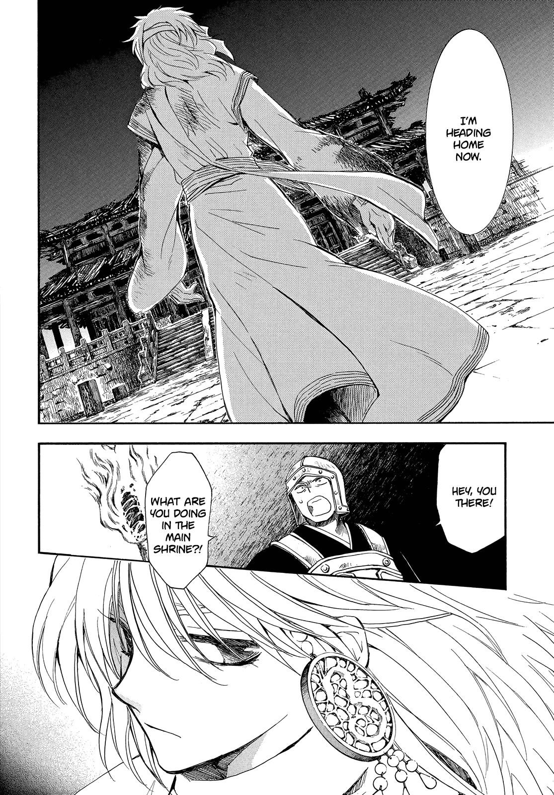 Akatsuki no Yona Chapter 255 - Page 11