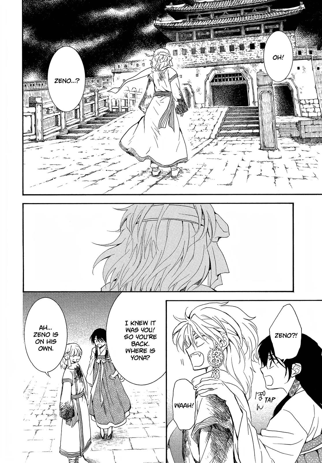 Akatsuki no Yona Chapter 255 - Page 4