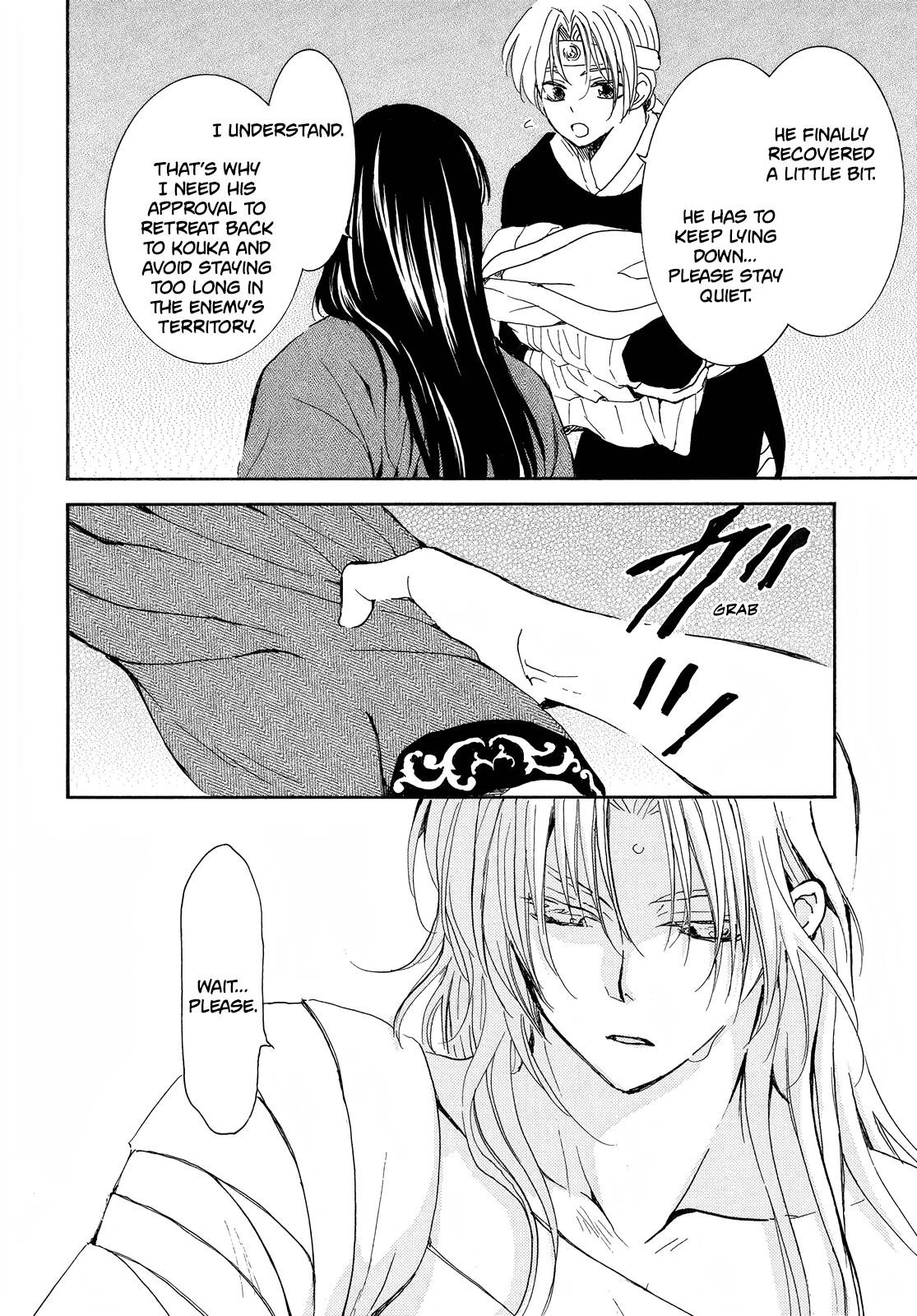 Akatsuki no Yona Chapter 256 - Page 17