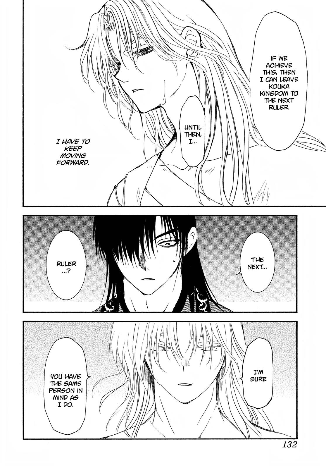 Akatsuki no Yona Chapter 256 - Page 19