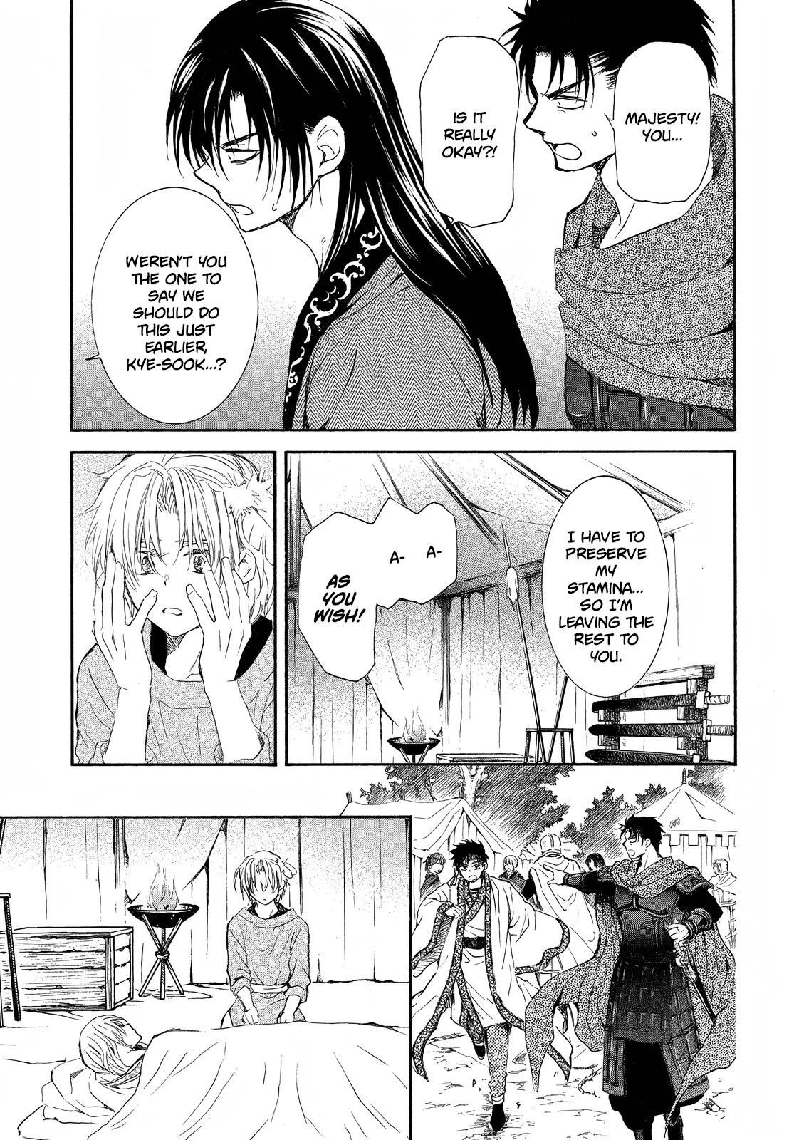 Akatsuki no Yona Chapter 256 - Page 26