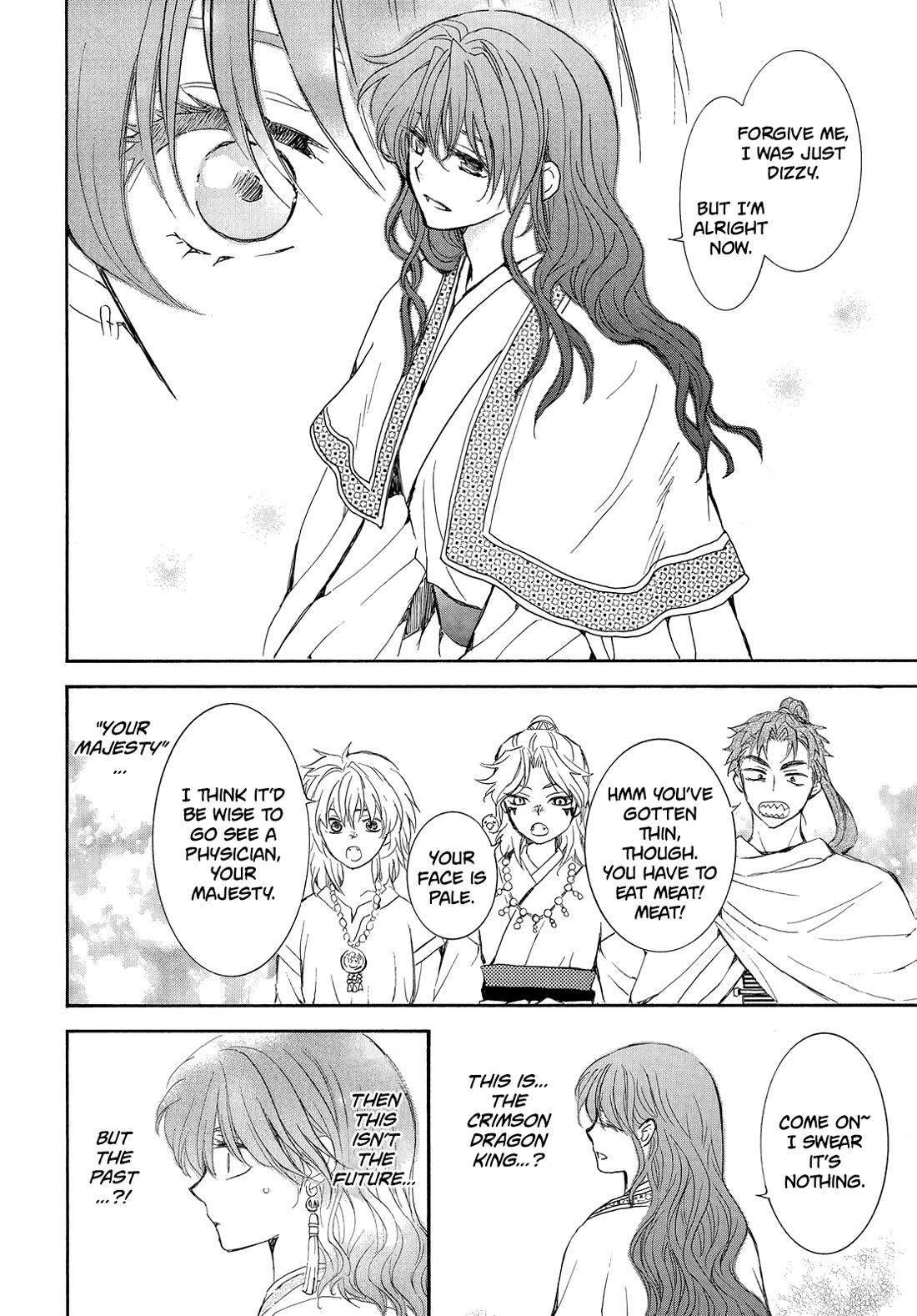 Akatsuki no Yona Chapter 257 - Page 15