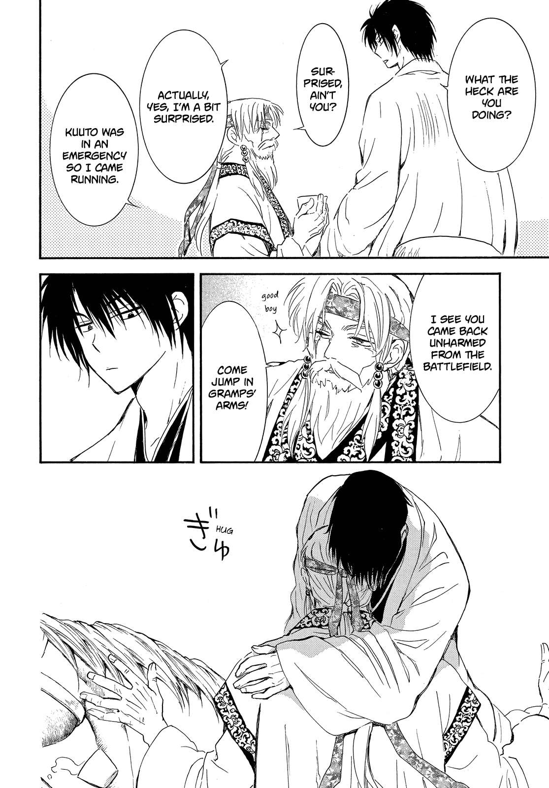 Akatsuki no Yona Chapter 258 - Page 12