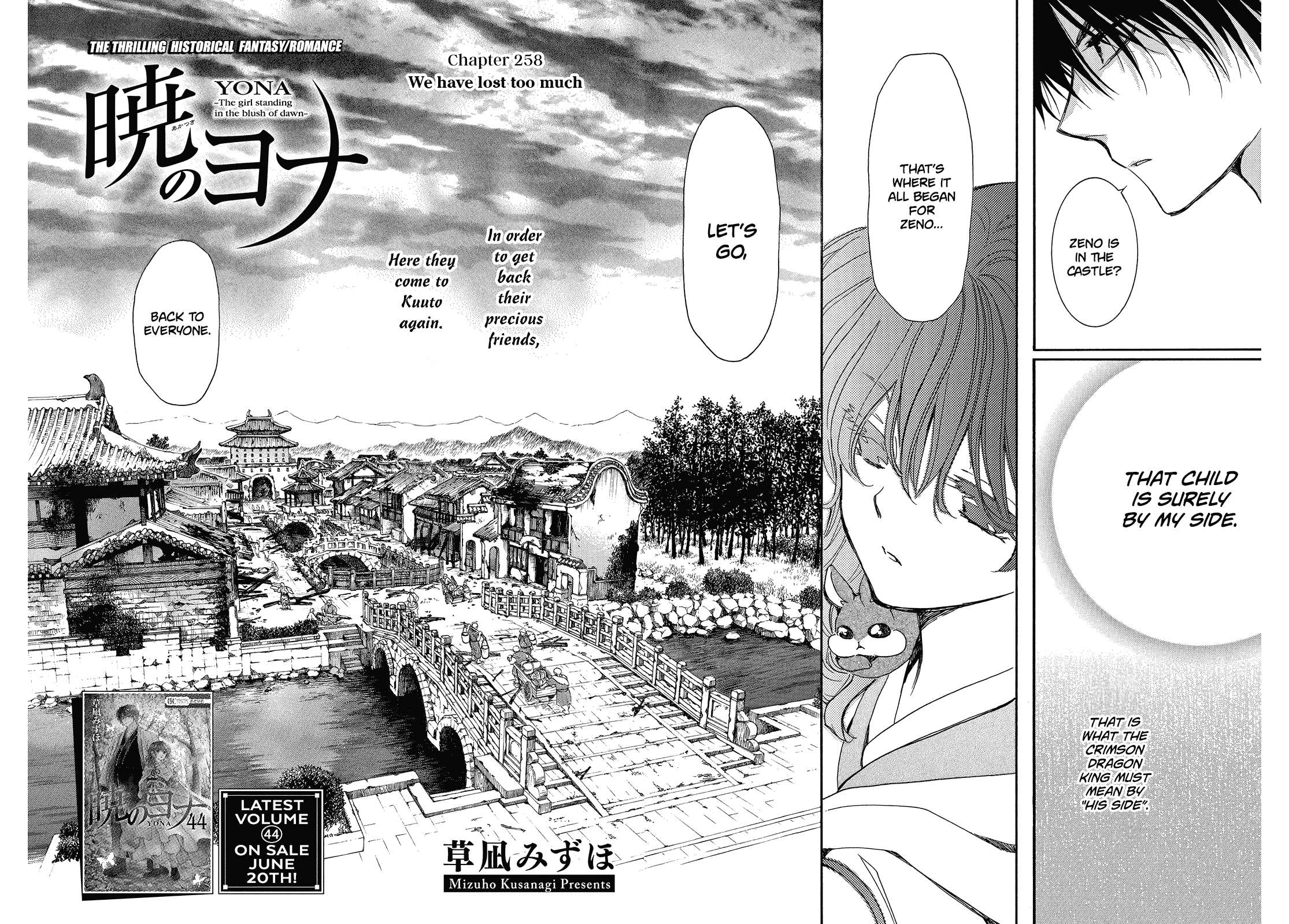 Akatsuki no Yona Chapter 258 - Page 3