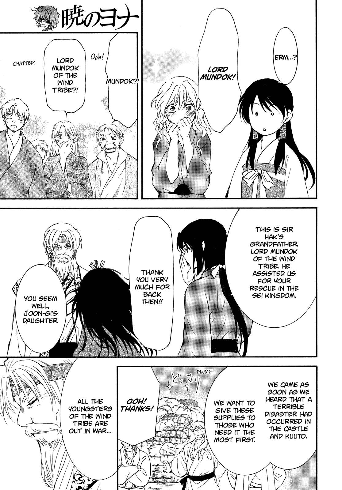 Akatsuki no Yona Chapter 258 - Page 5