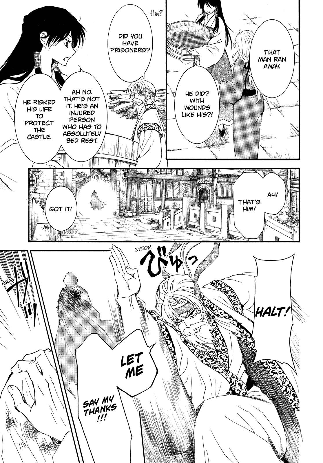 Akatsuki no Yona Chapter 258 - Page 7