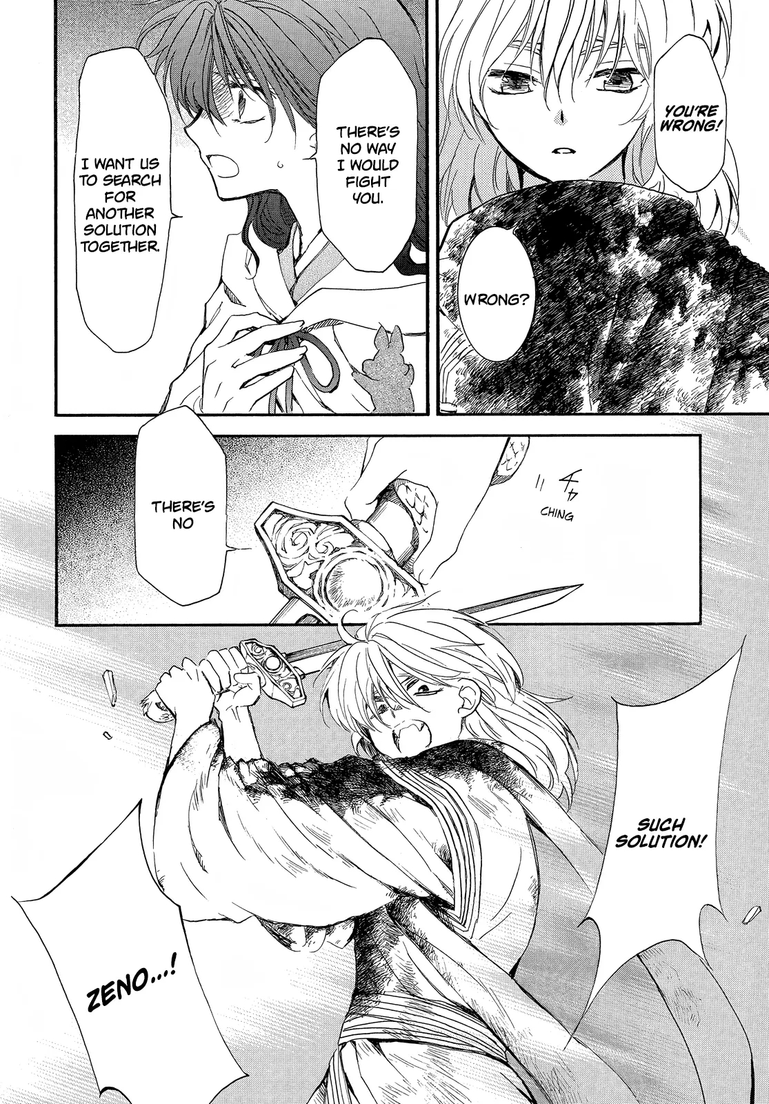 Akatsuki no Yona Chapter 259 - Page 11