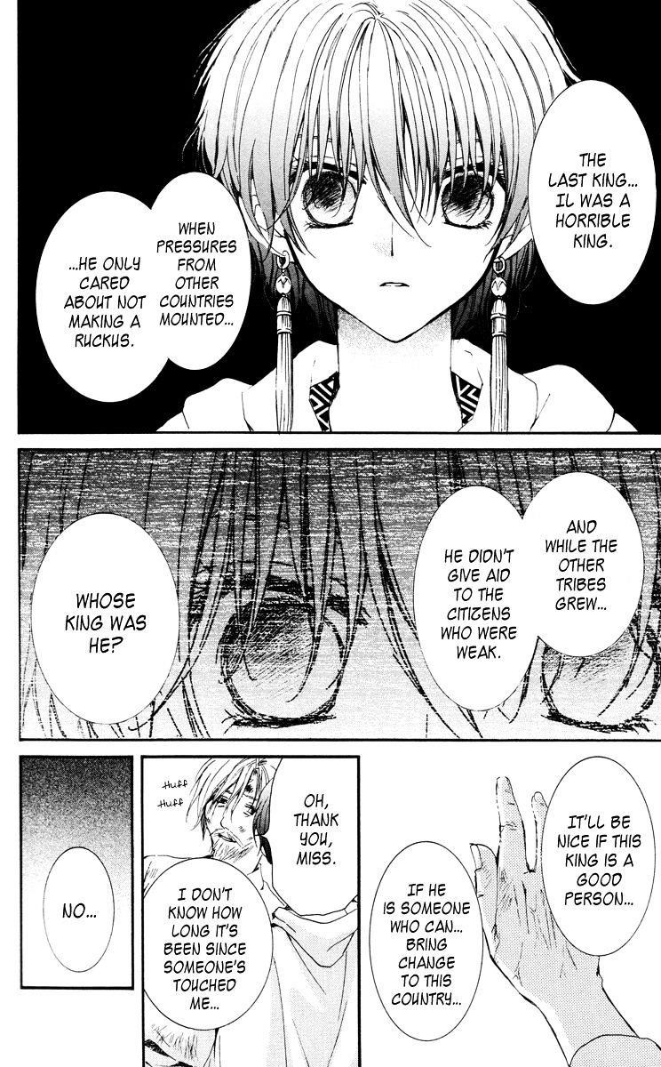 Akatsuki no Yona Chapter 26 - Page 11