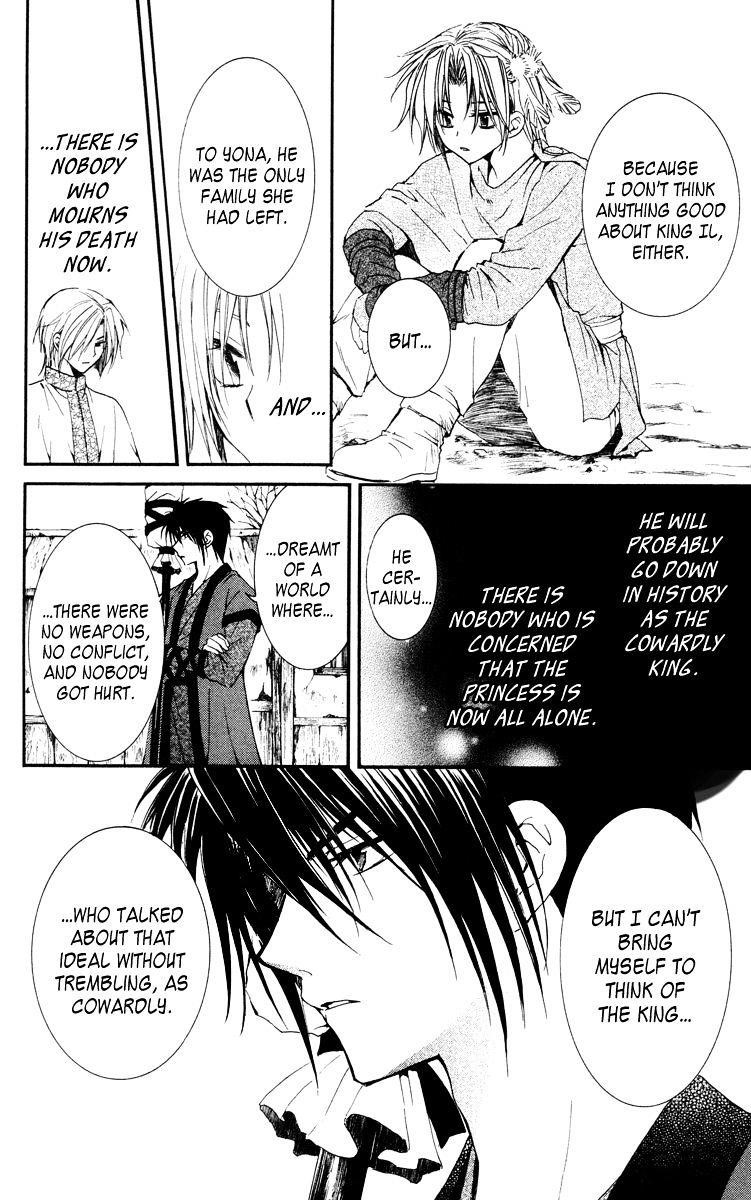 Akatsuki no Yona Chapter 26 - Page 13