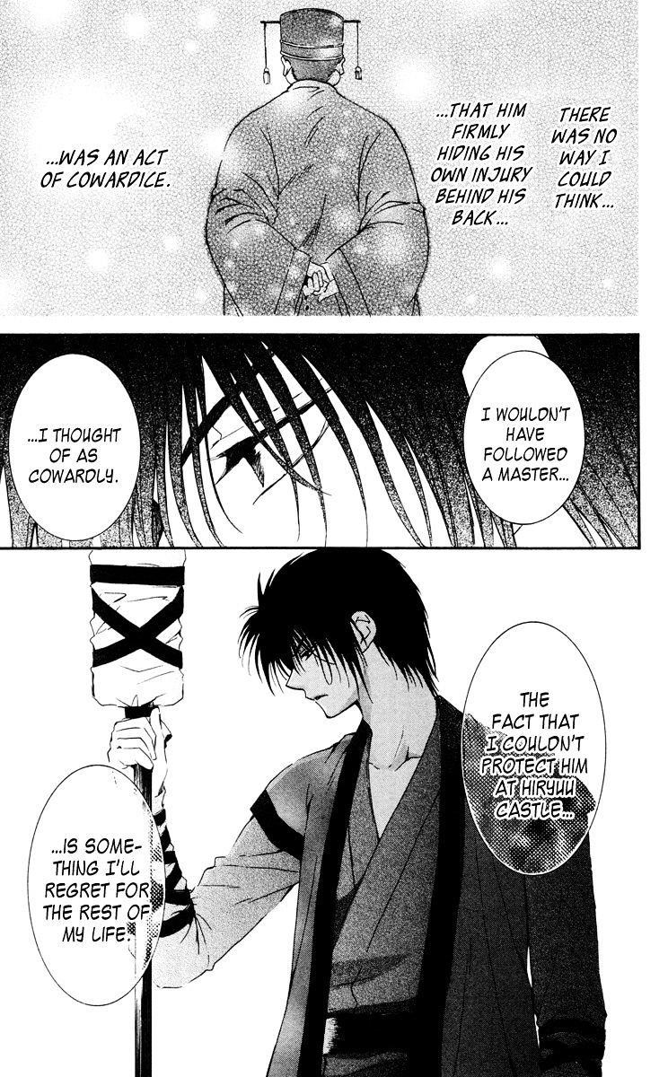 Akatsuki no Yona Chapter 26 - Page 14