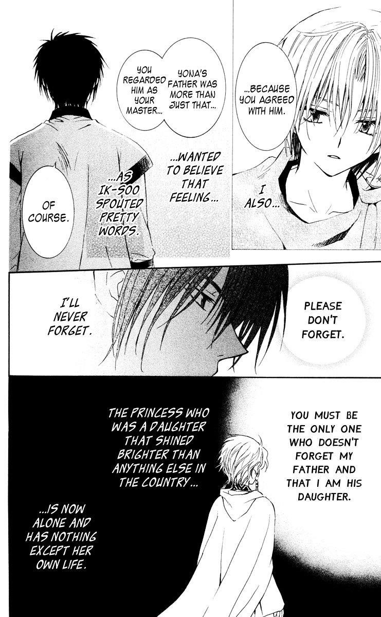 Akatsuki no Yona Chapter 26 - Page 15