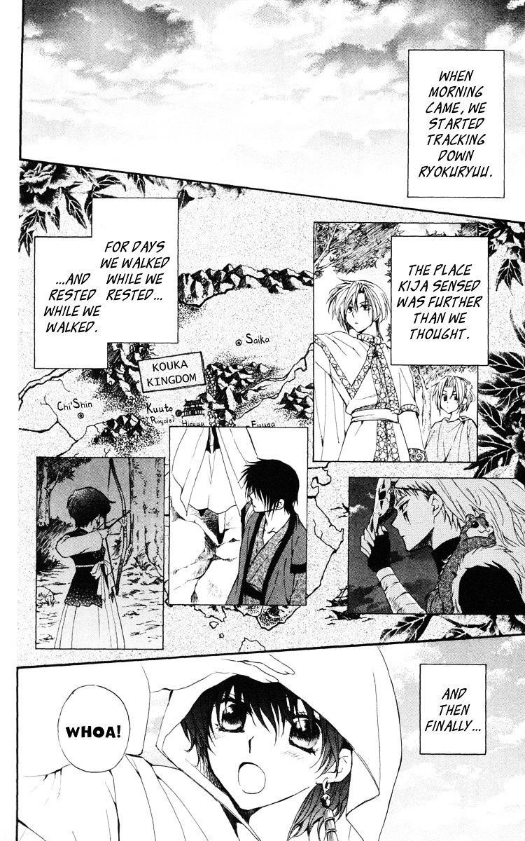 Akatsuki no Yona Chapter 26 - Page 21