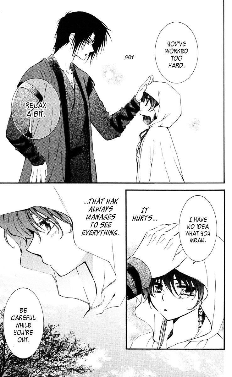 Akatsuki no Yona Chapter 26 - Page 26