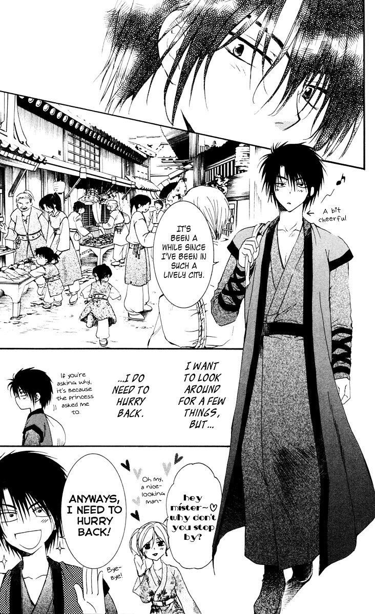 Akatsuki no Yona Chapter 26 - Page 28