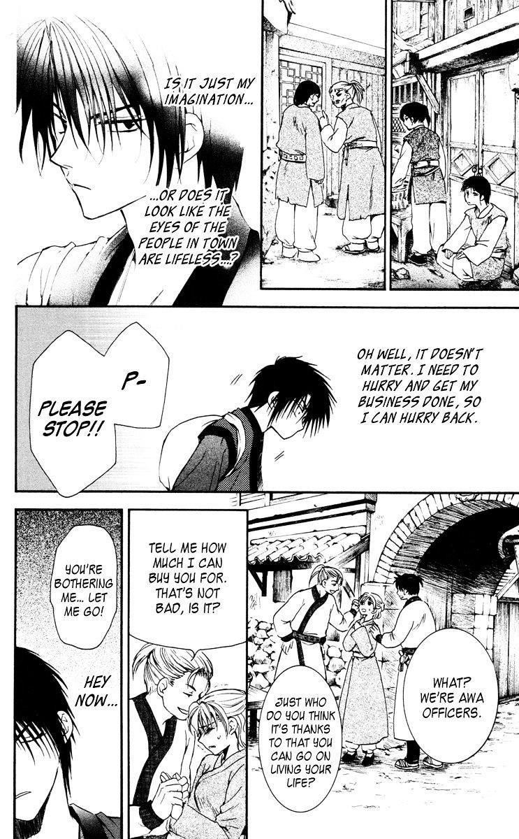 Akatsuki no Yona Chapter 26 - Page 29