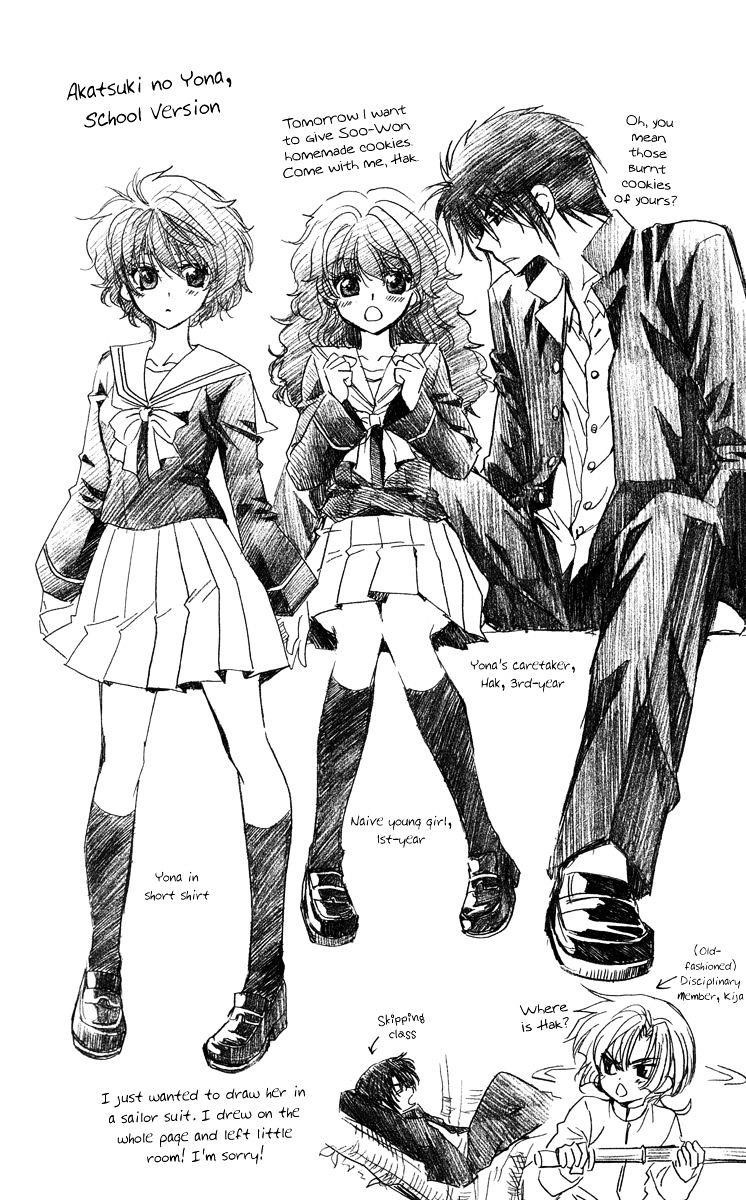 Akatsuki no Yona Chapter 26 - Page 3