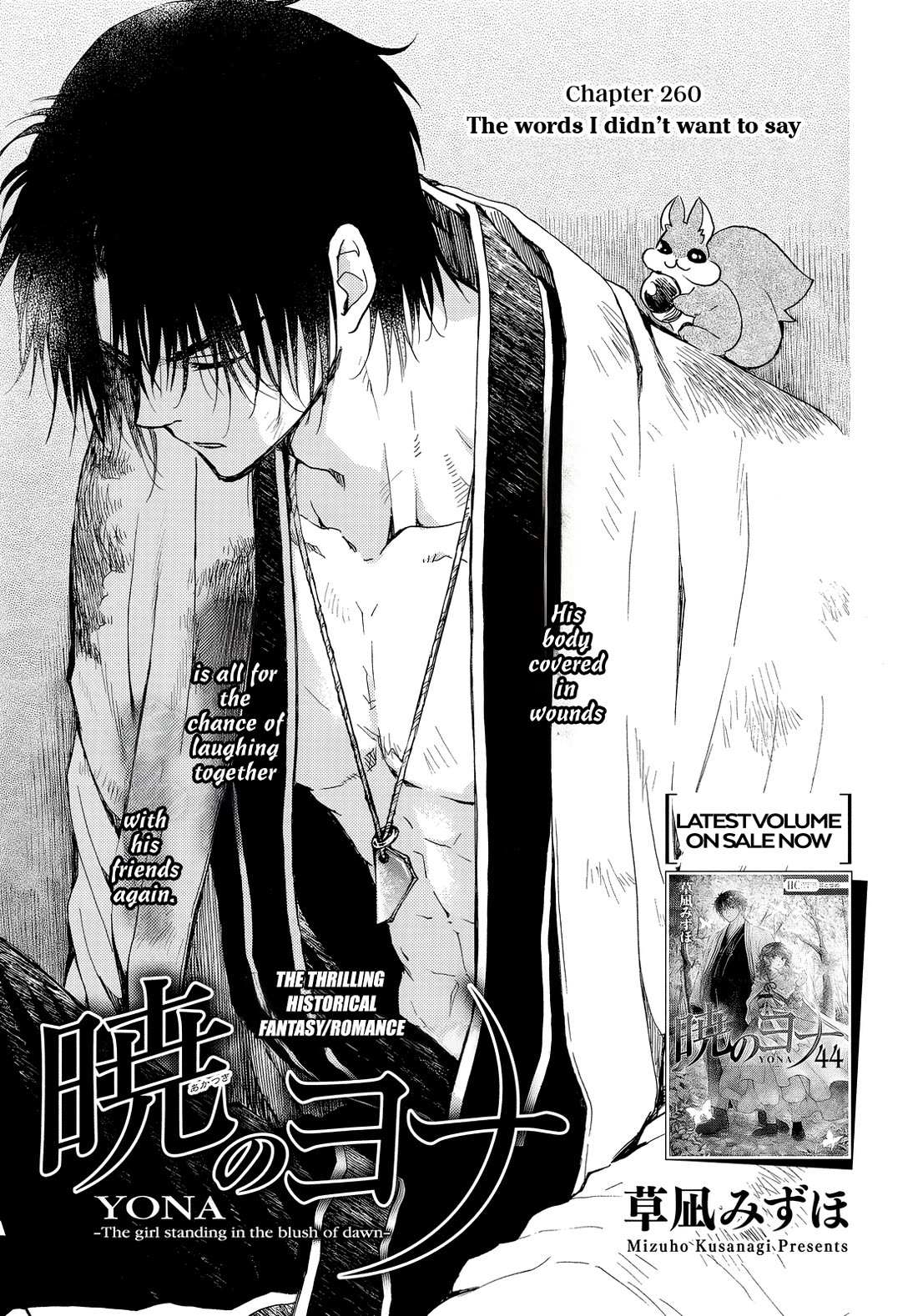 Akatsuki no Yona Chapter 260 - Page 1