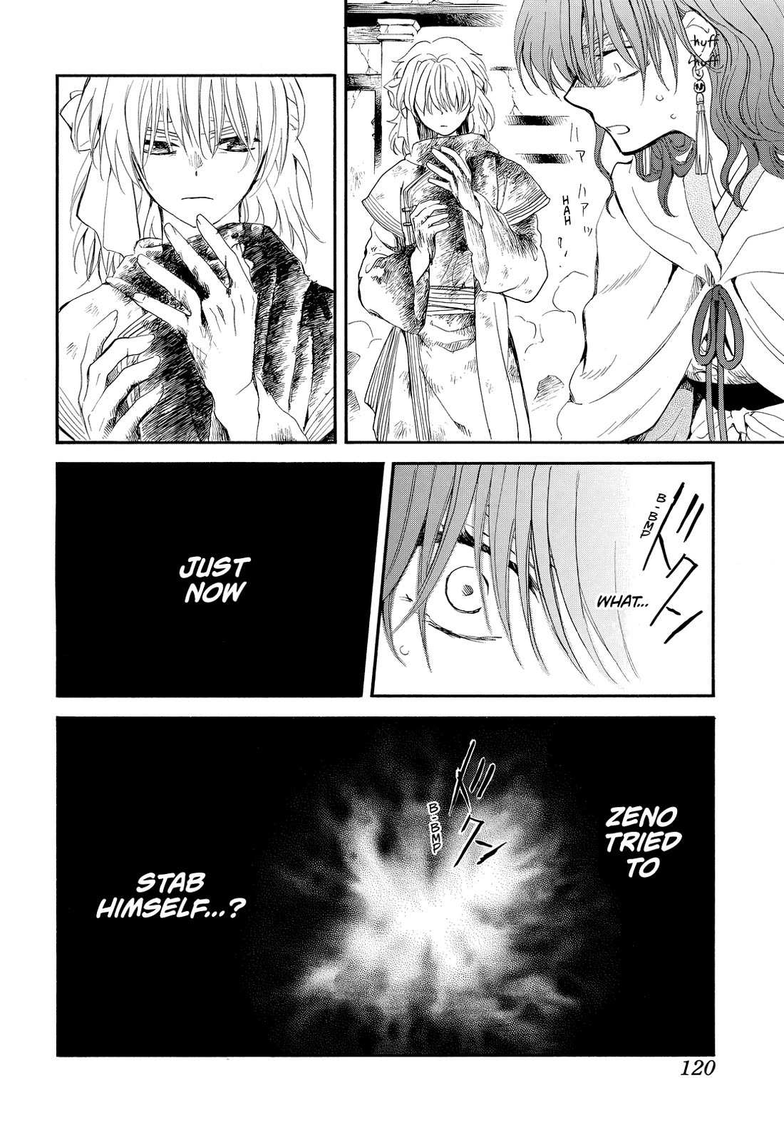 Akatsuki no Yona Chapter 260 - Page 12