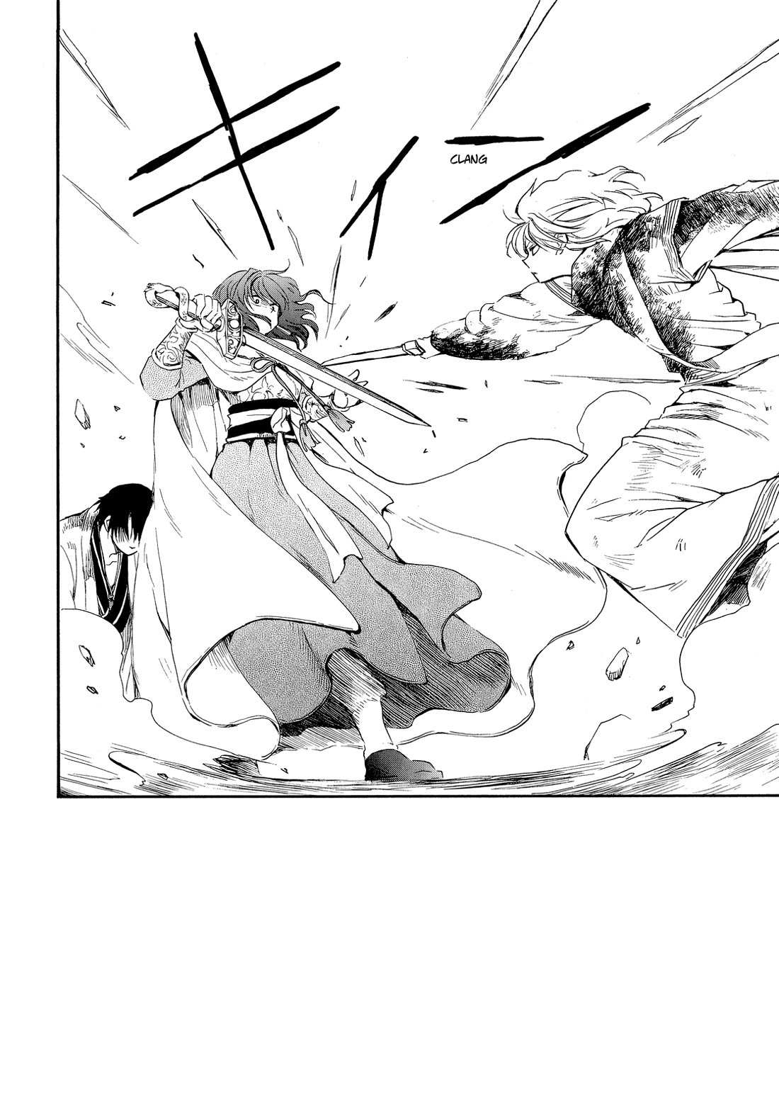 Akatsuki no Yona Chapter 260 - Page 2