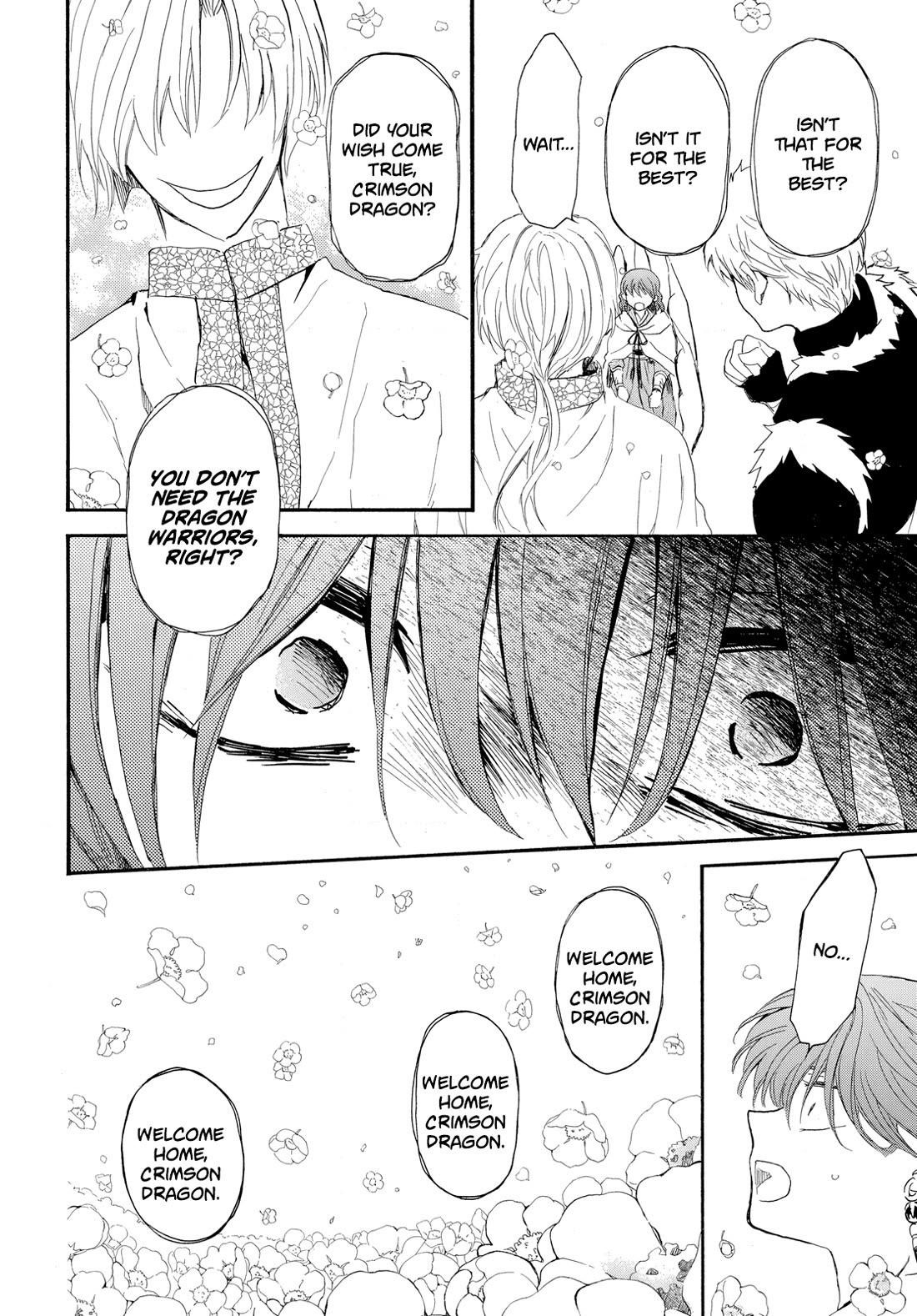 Akatsuki no Yona Chapter 264 - Page 18