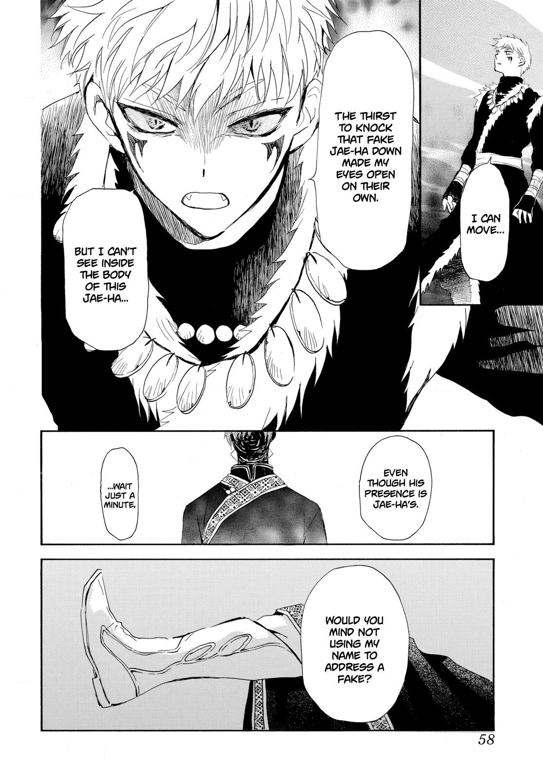 Akatsuki no Yona Chapter 265 - Page 16