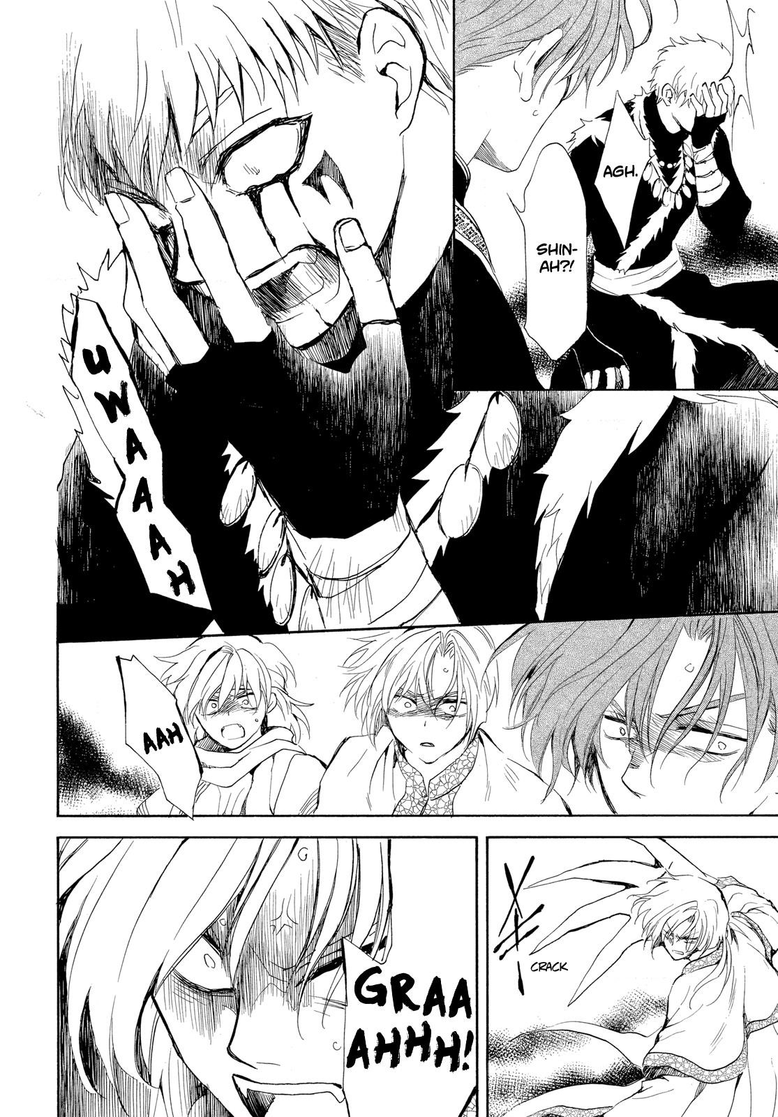 Akatsuki no Yona Chapter 265 - Page 24