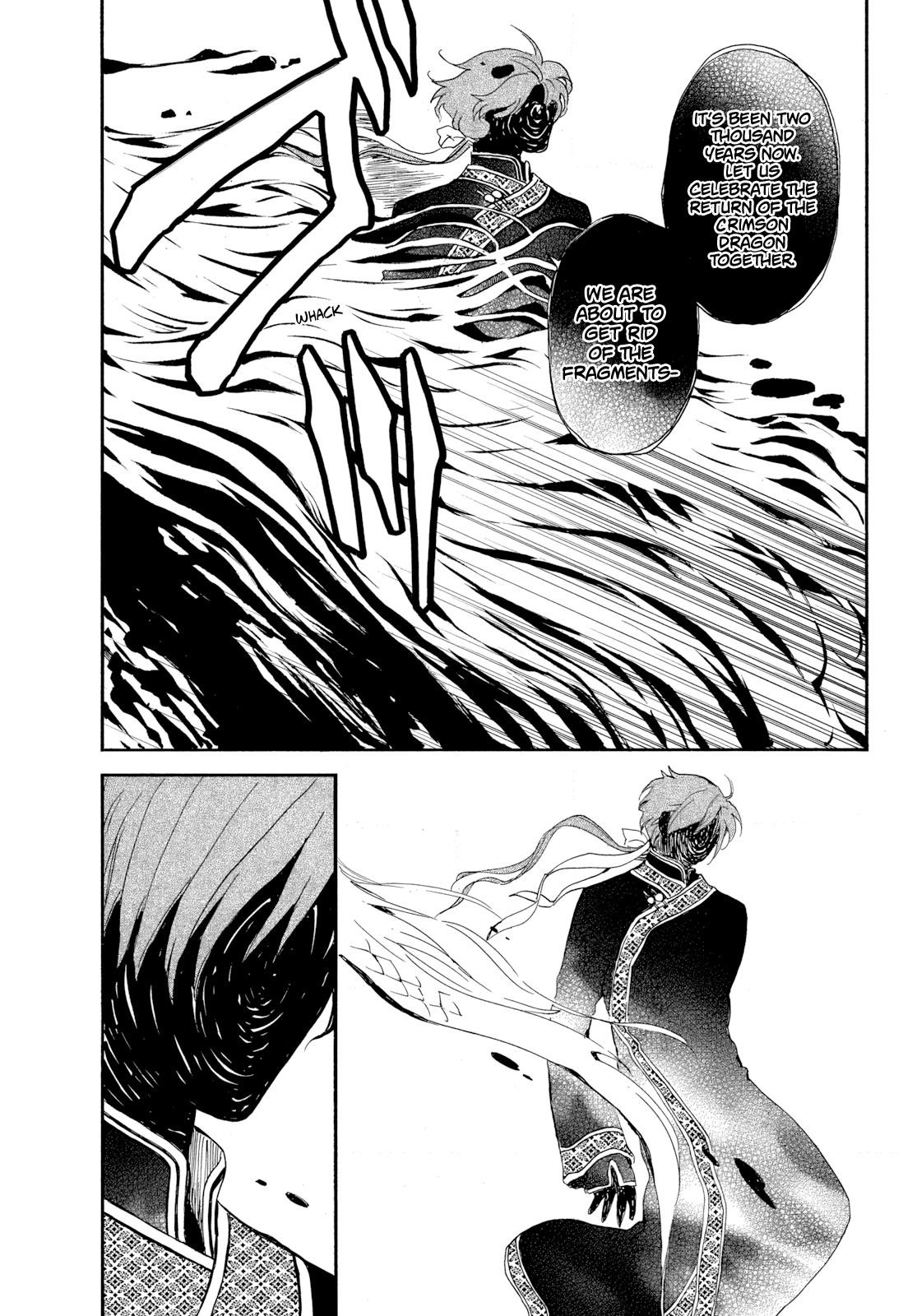 Akatsuki no Yona Chapter 266 - Page 16