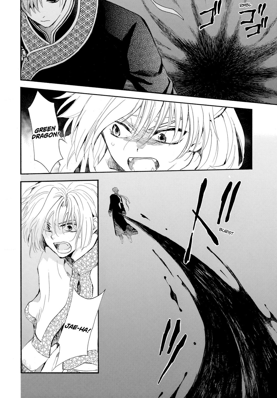 Akatsuki no Yona Chapter 266 - Page 4