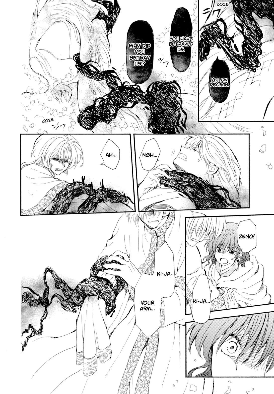 Akatsuki no Yona Chapter 267 - Page 11