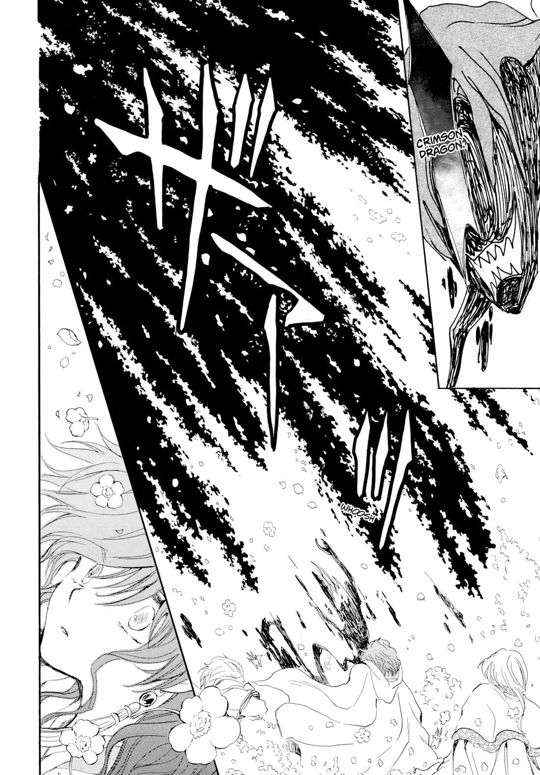 Akatsuki no Yona Chapter 267 - Page 15