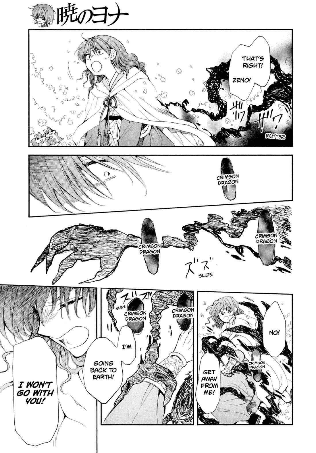 Akatsuki no Yona Chapter 267 - Page 4