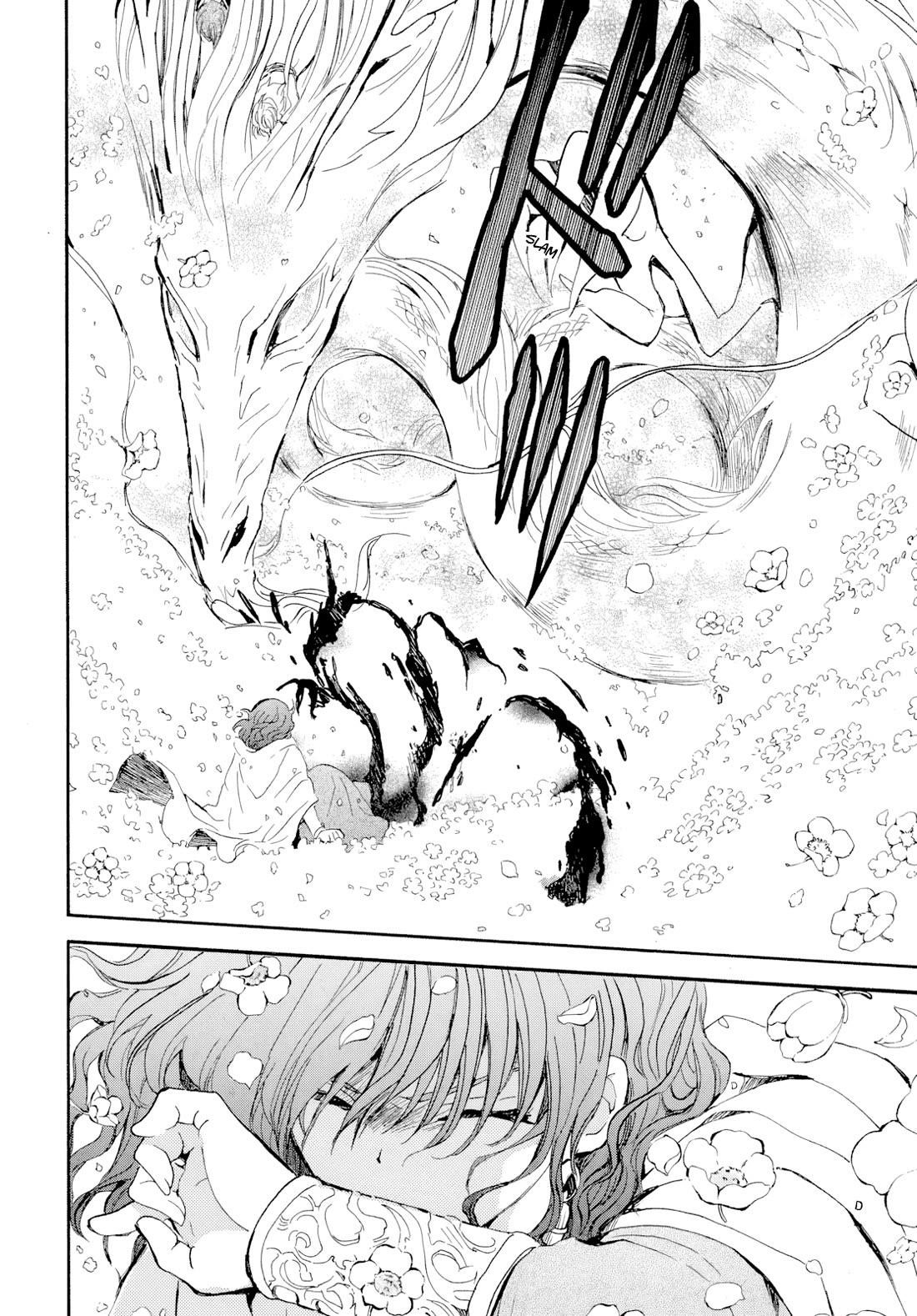 Akatsuki no Yona Chapter 267 - Page 5