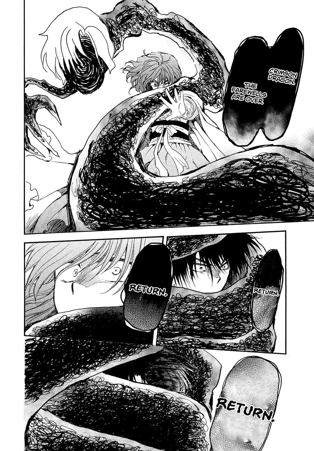 Akatsuki no Yona Chapter 269 - Page 7