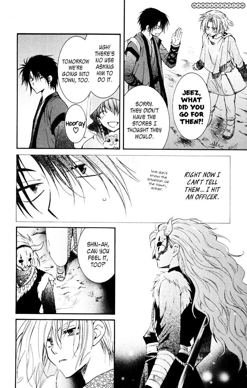 Akatsuki no Yona Chapter 27 - Page 12