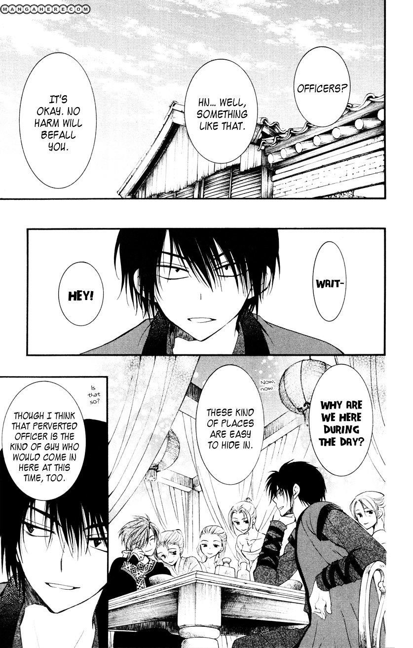 Akatsuki no Yona Chapter 27 - Page 19