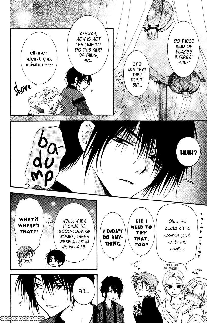 Akatsuki no Yona Chapter 27 - Page 20