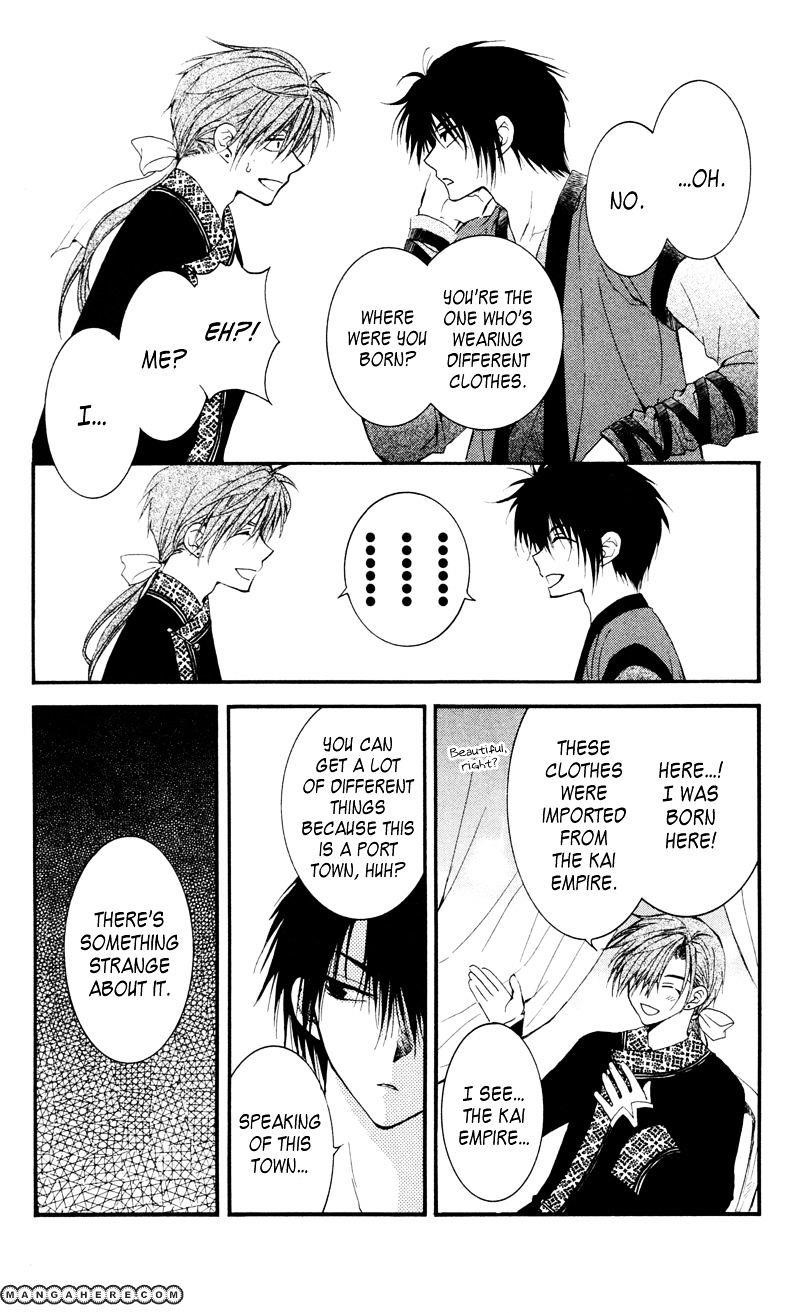 Akatsuki no Yona Chapter 27 - Page 21