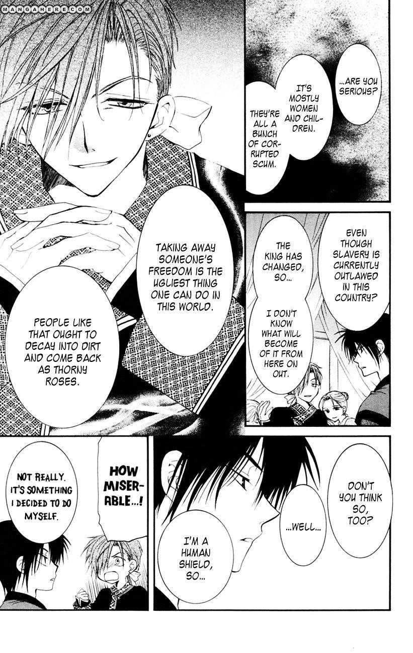 Akatsuki no Yona Chapter 27 - Page 23