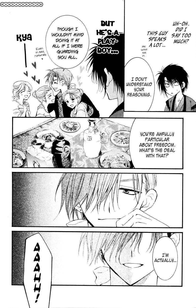 Akatsuki no Yona Chapter 27 - Page 24