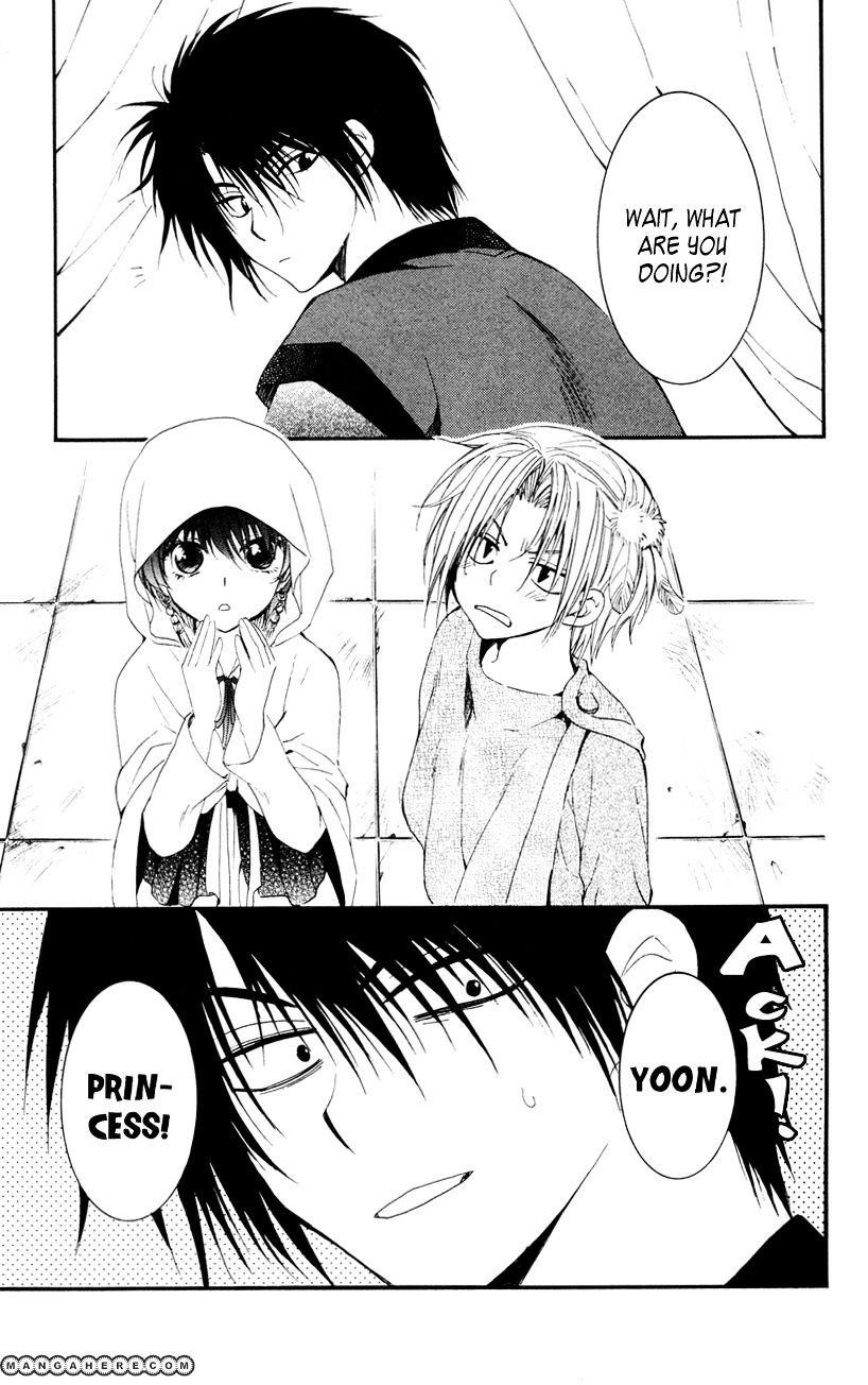 Akatsuki no Yona Chapter 27 - Page 25