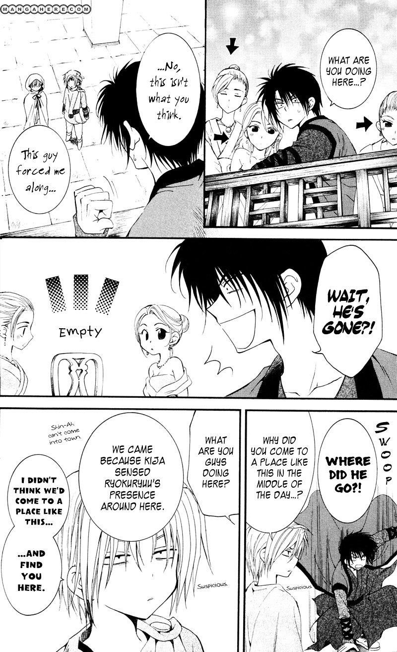 Akatsuki no Yona Chapter 27 - Page 26