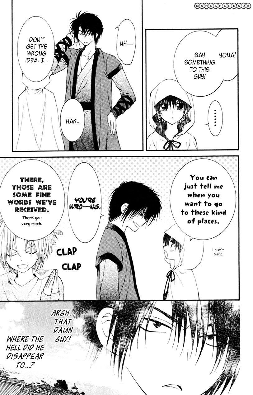 Akatsuki no Yona Chapter 27 - Page 27